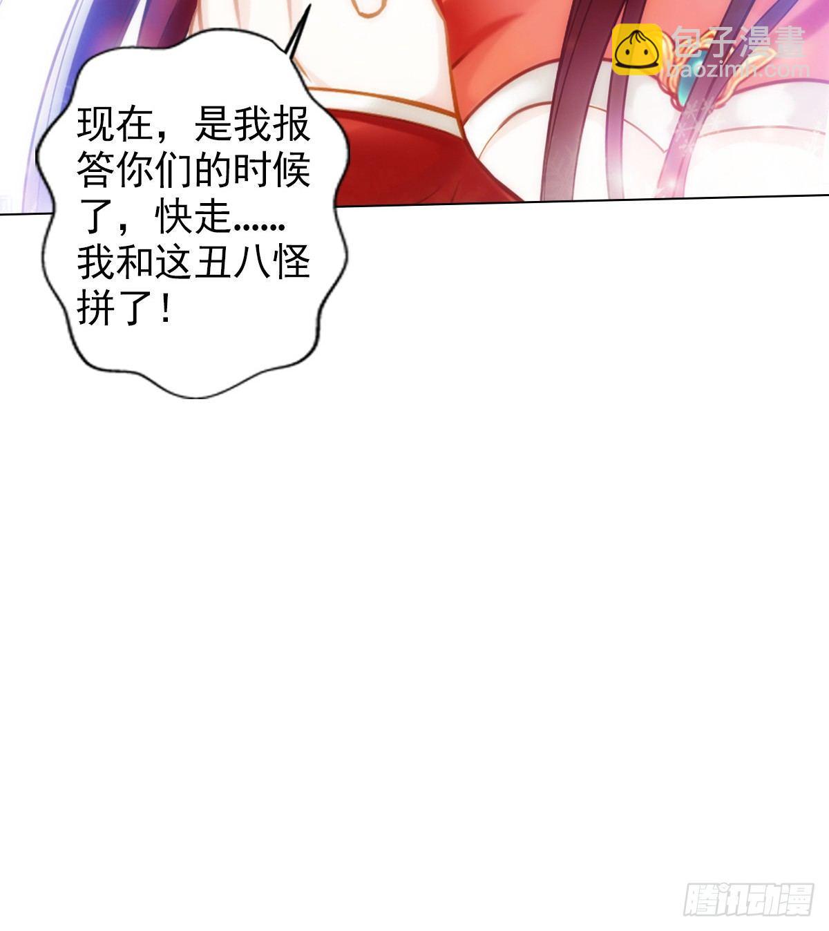 第96话 老公加油(1/2)-第96话