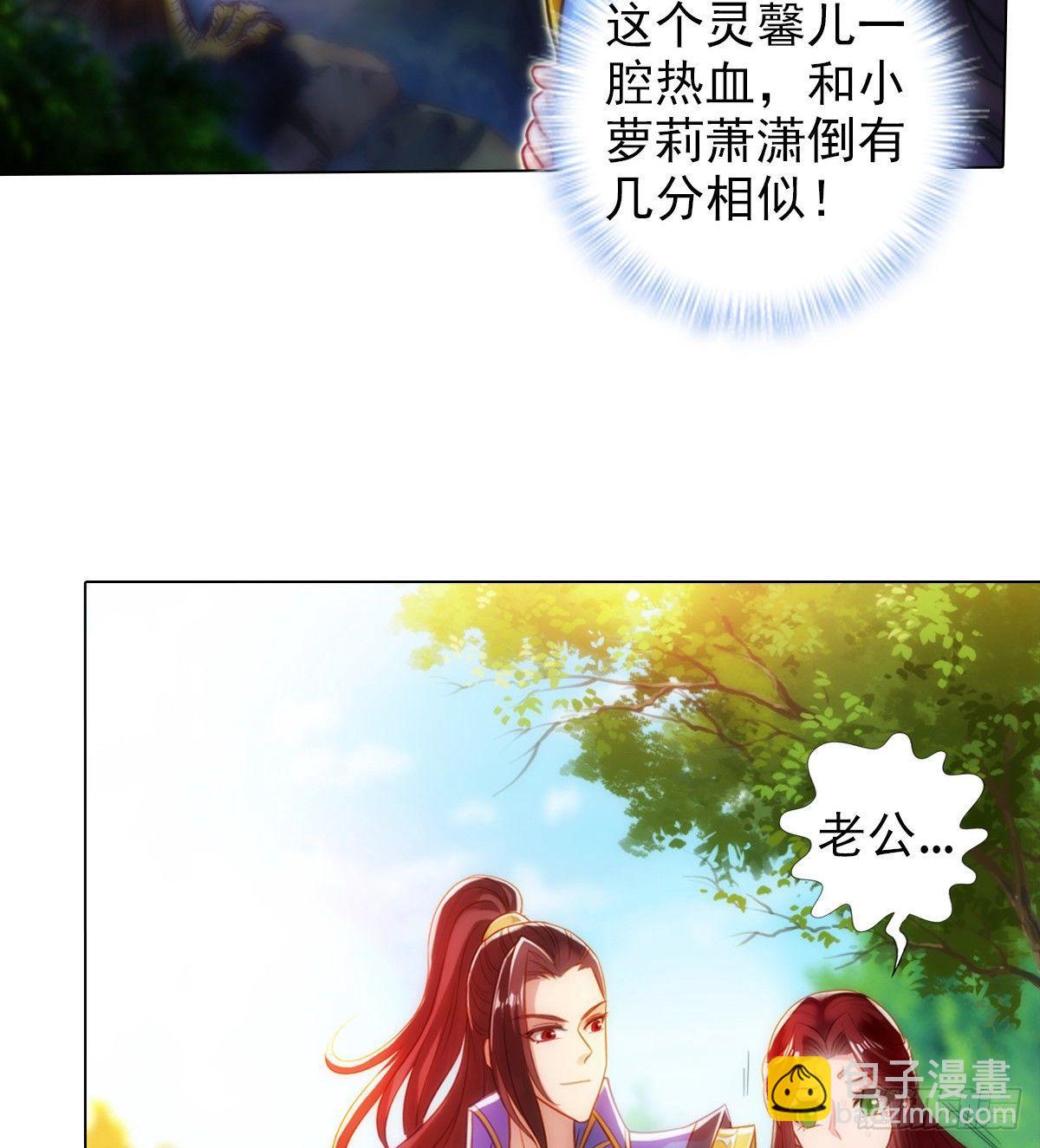 第96话 老公加油(1/2)-第96话