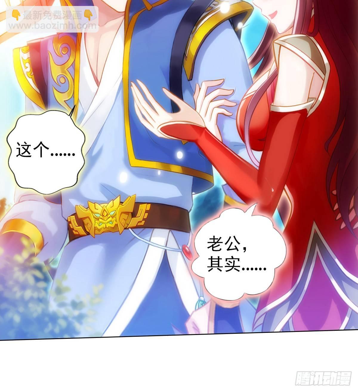 第96话 老公加油(1/2)-第96话