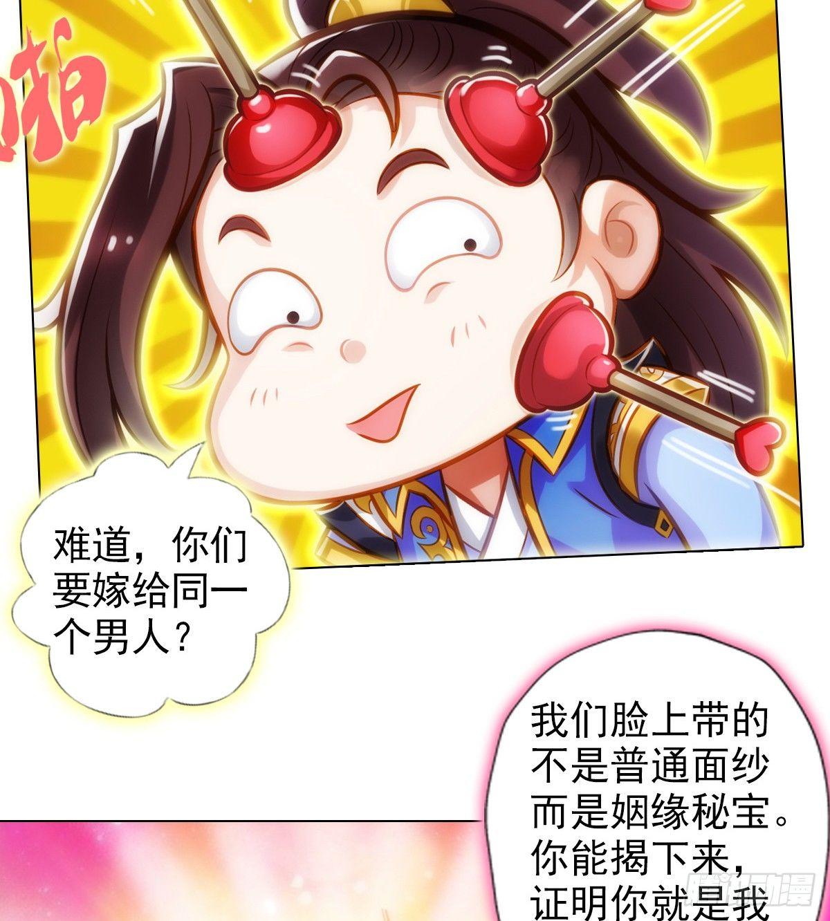 第96话 老公加油(1/2)-第96话