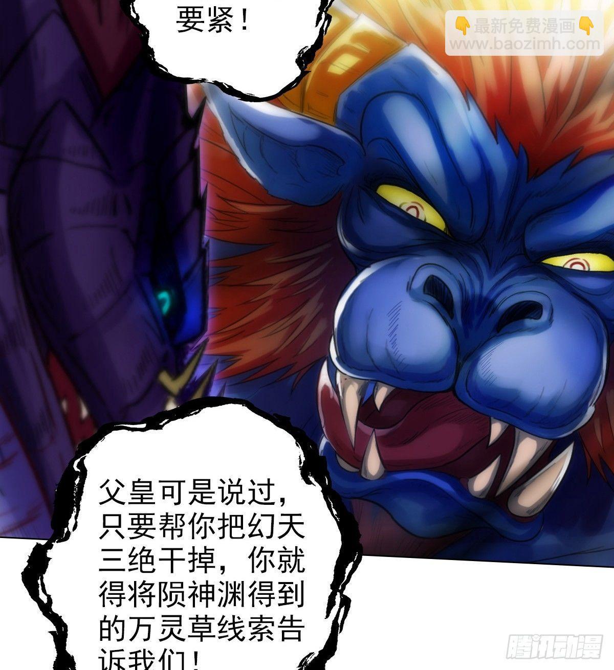 第96话 老公加油(1/2)-第96话