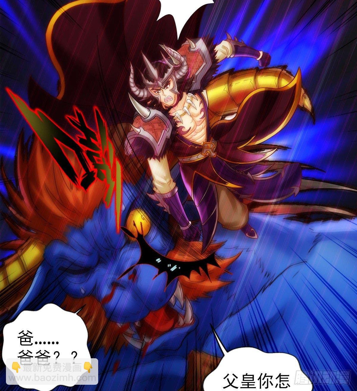 第98话 再见无忧仙子(1/2)-第98话