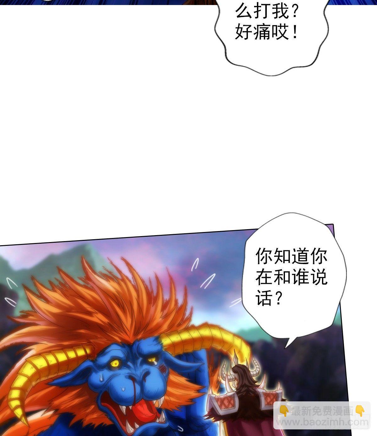 第98话 再见无忧仙子(1/2)-第98话