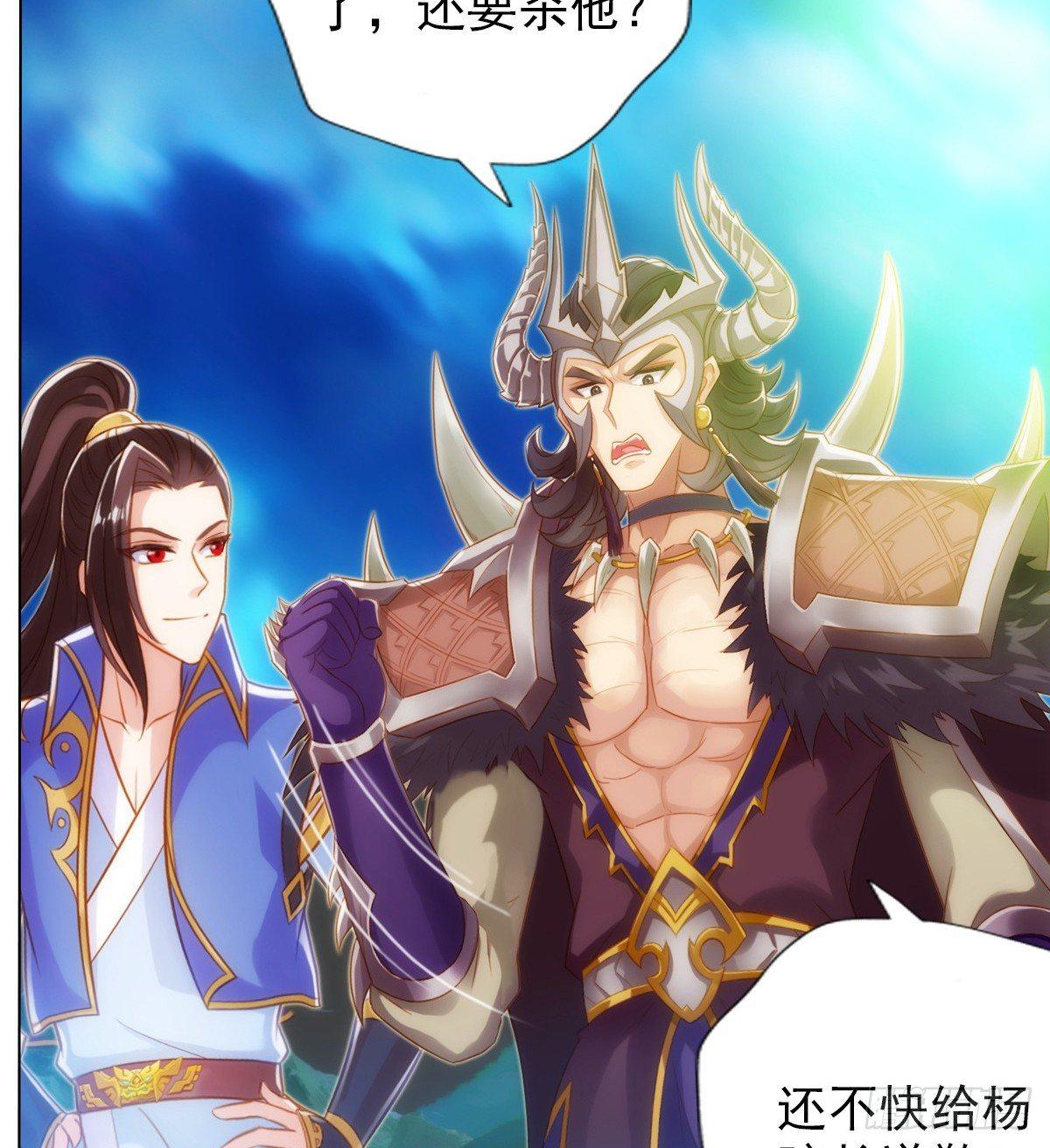 第98话 再见无忧仙子(1/2)-第98话