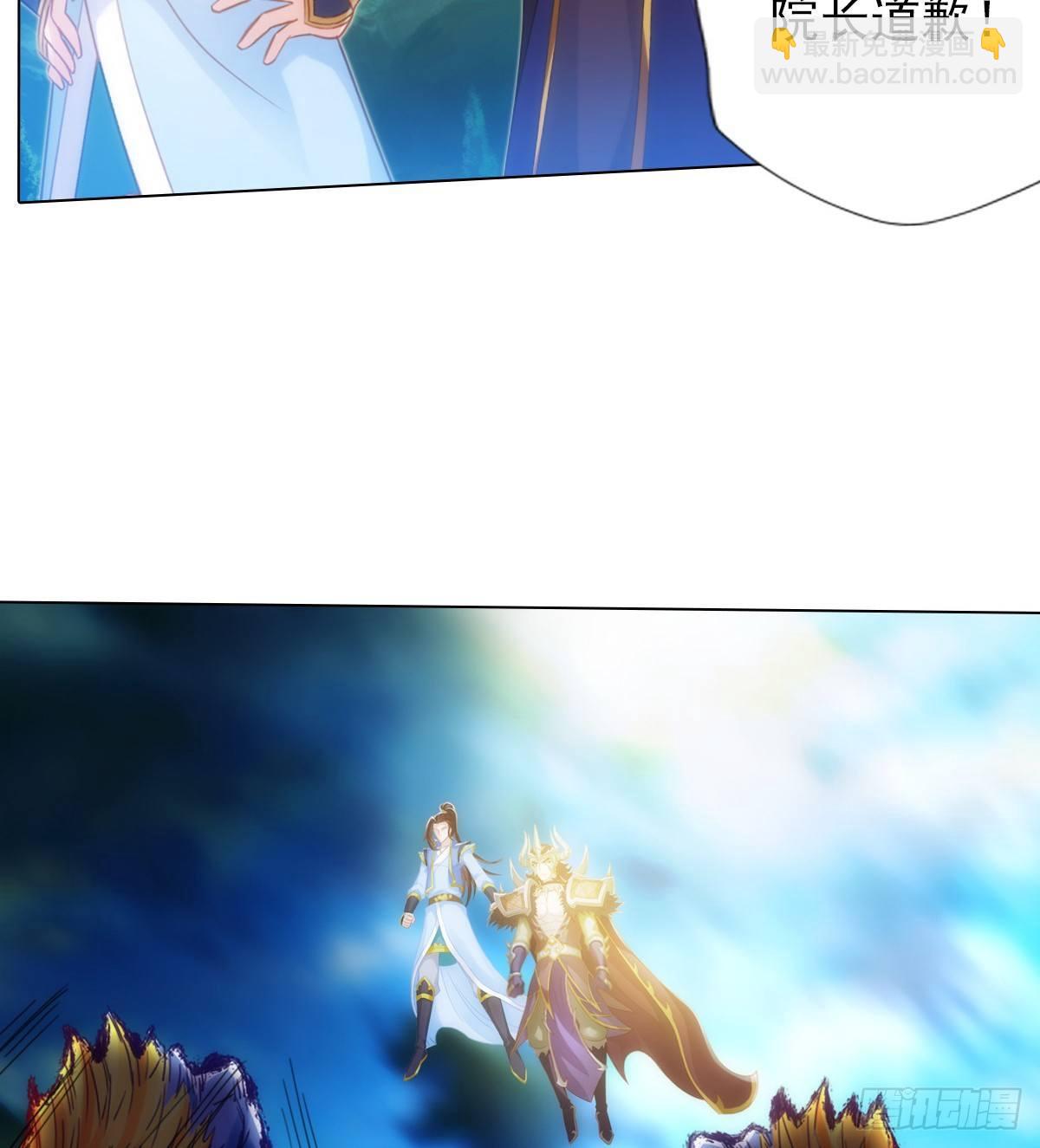 第98话 再见无忧仙子(1/2)-第98话