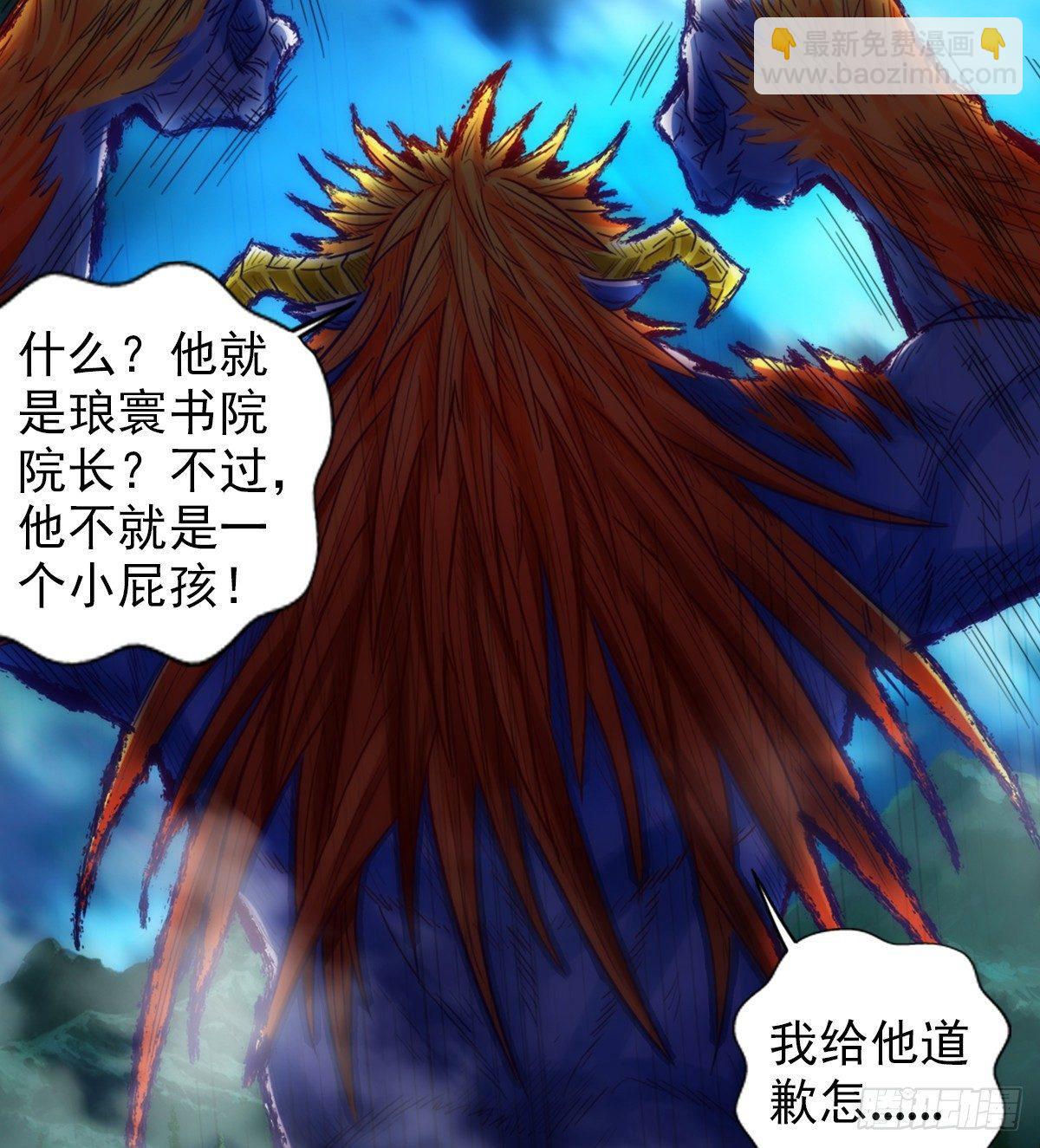 第98话 再见无忧仙子(1/2)-第98话