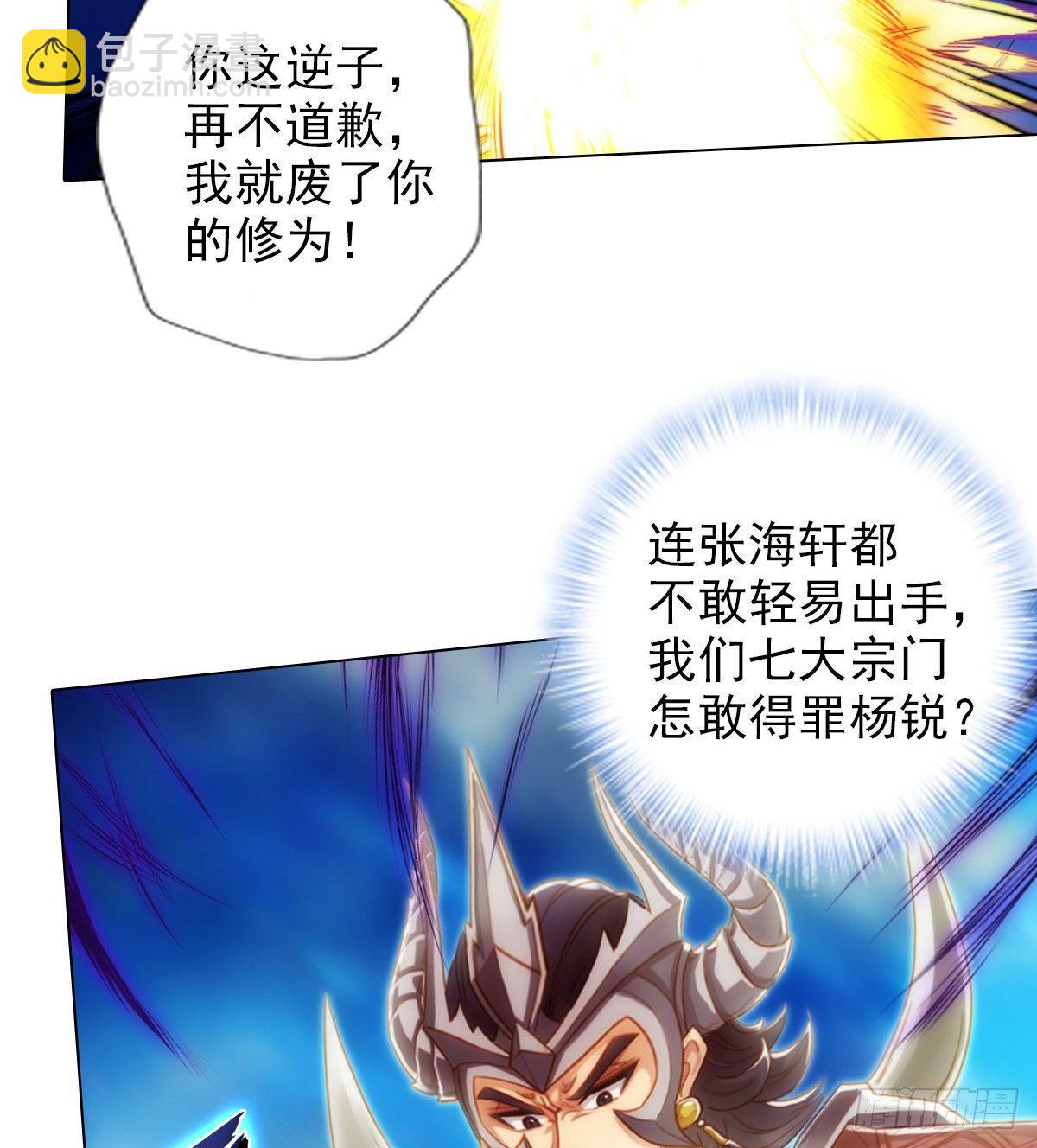 第98话 再见无忧仙子(1/2)-第98话