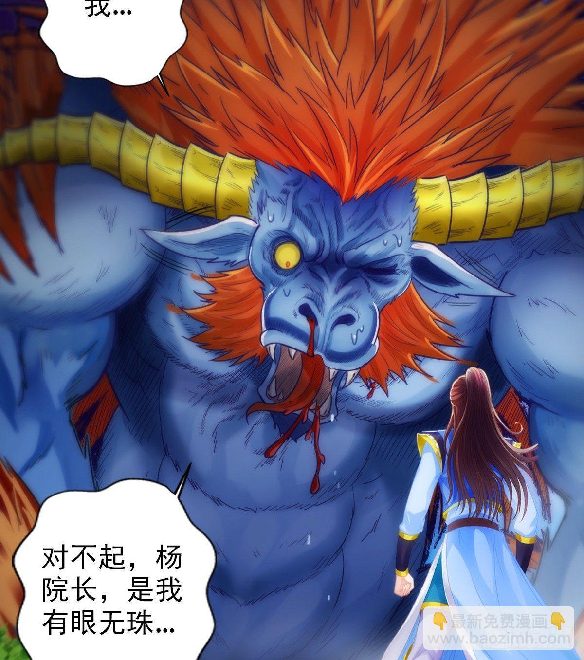 第98话 再见无忧仙子(1/2)-第98话