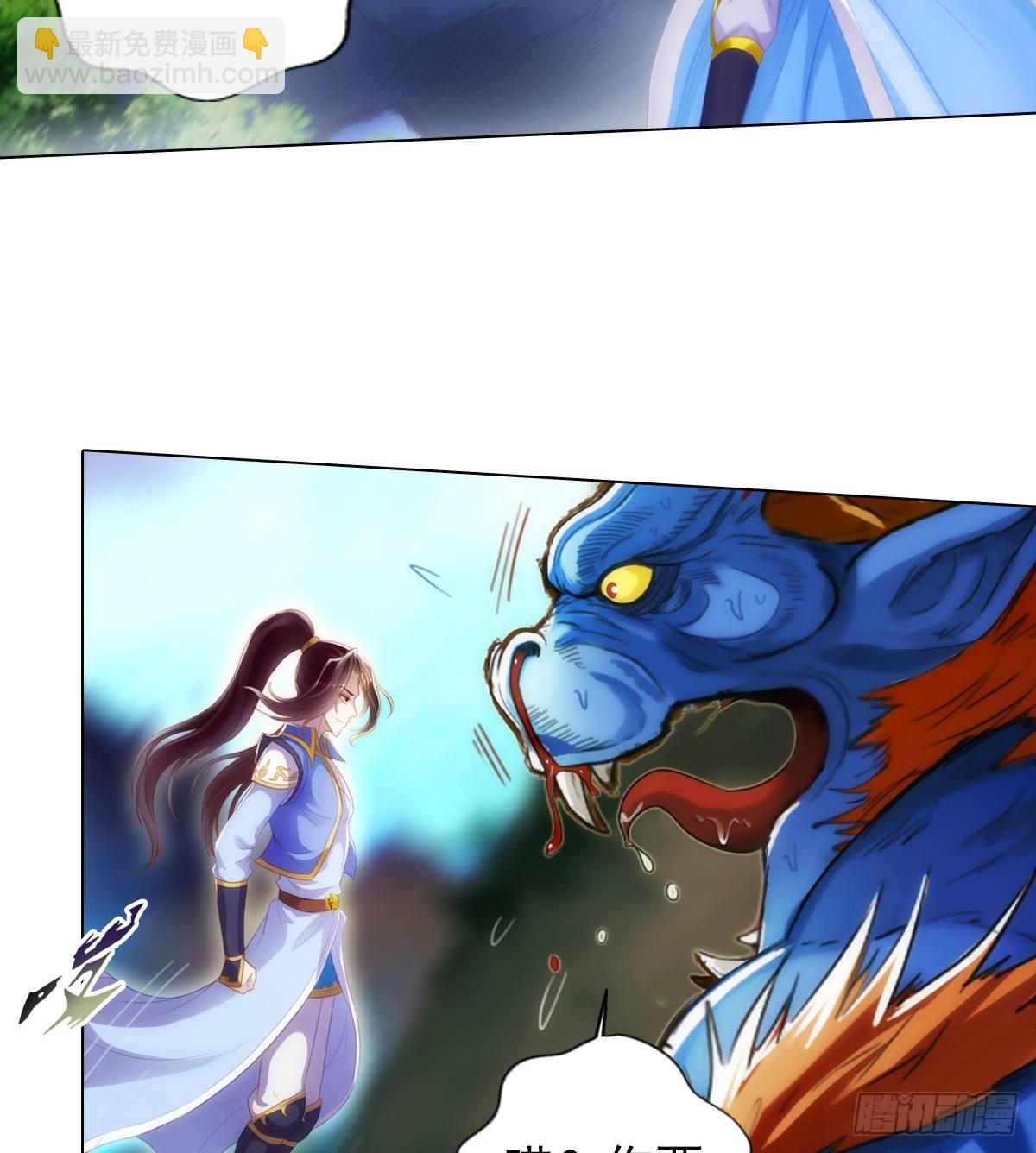 第98话 再见无忧仙子(1/2)-第98话