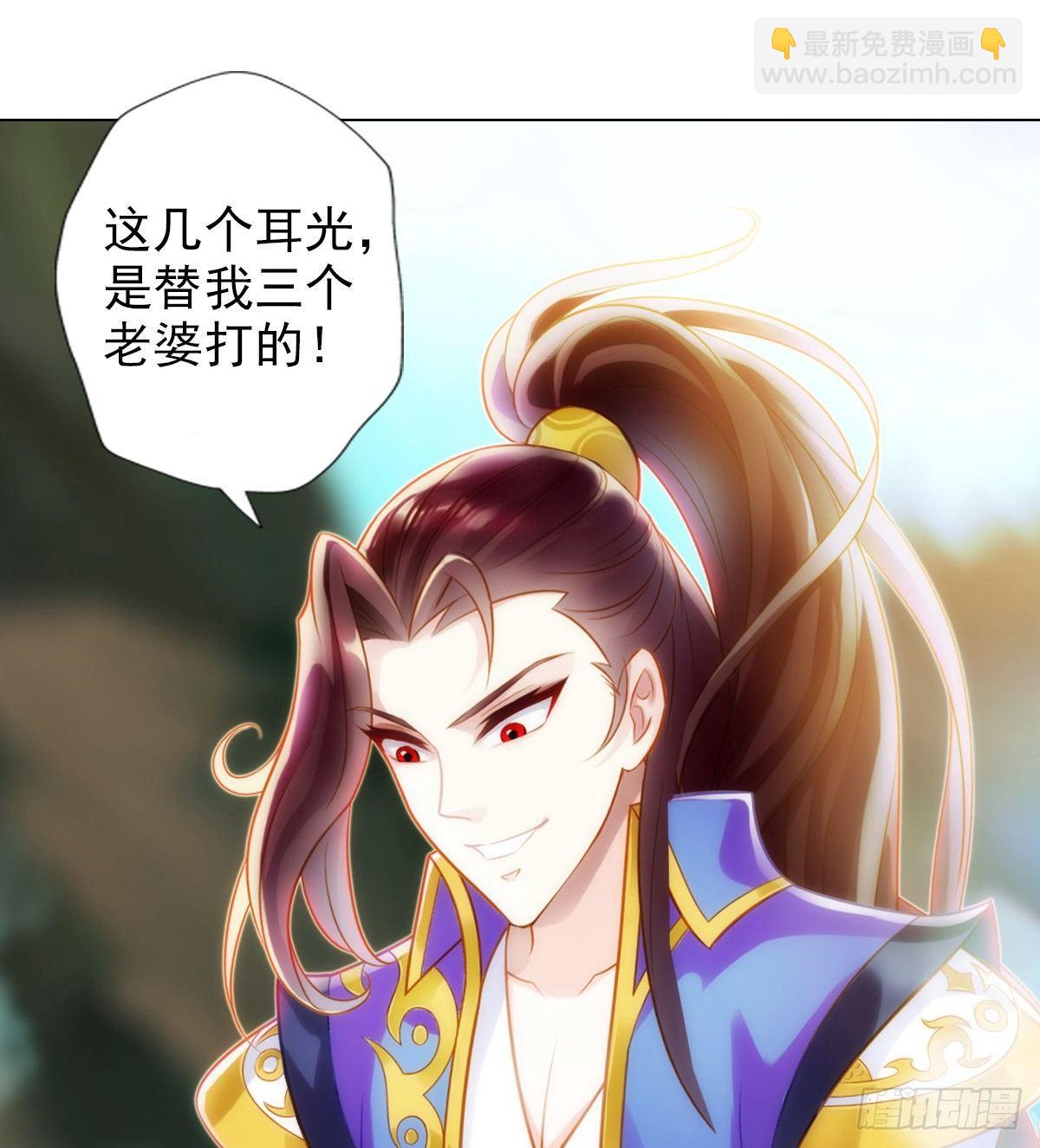 第98话 再见无忧仙子(1/2)-第98话