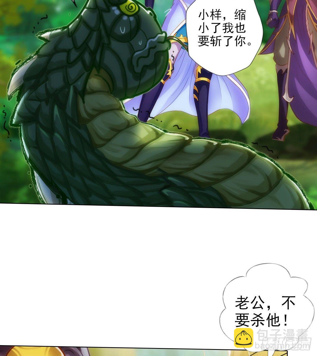 第98话 再见无忧仙子(1/2)-第98话