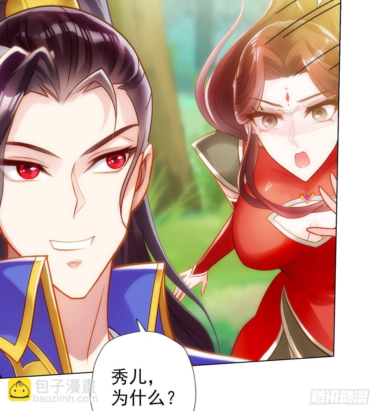 第98话 再见无忧仙子(1/2)-第98话