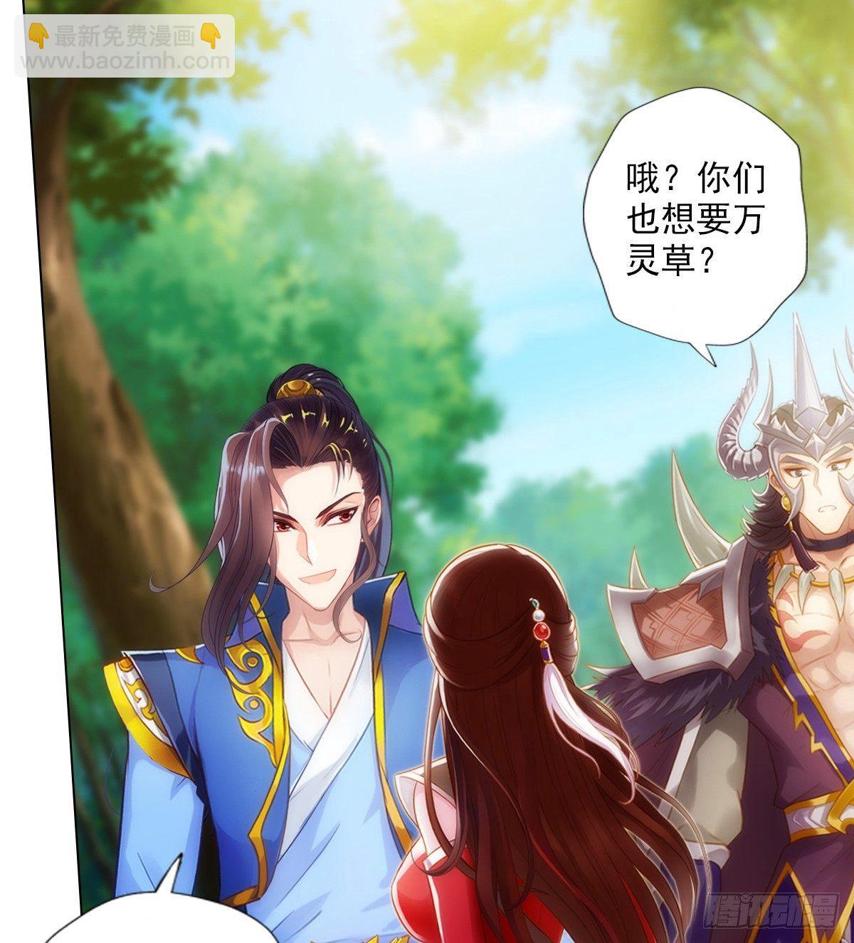 第98话 再见无忧仙子(1/2)-第98话