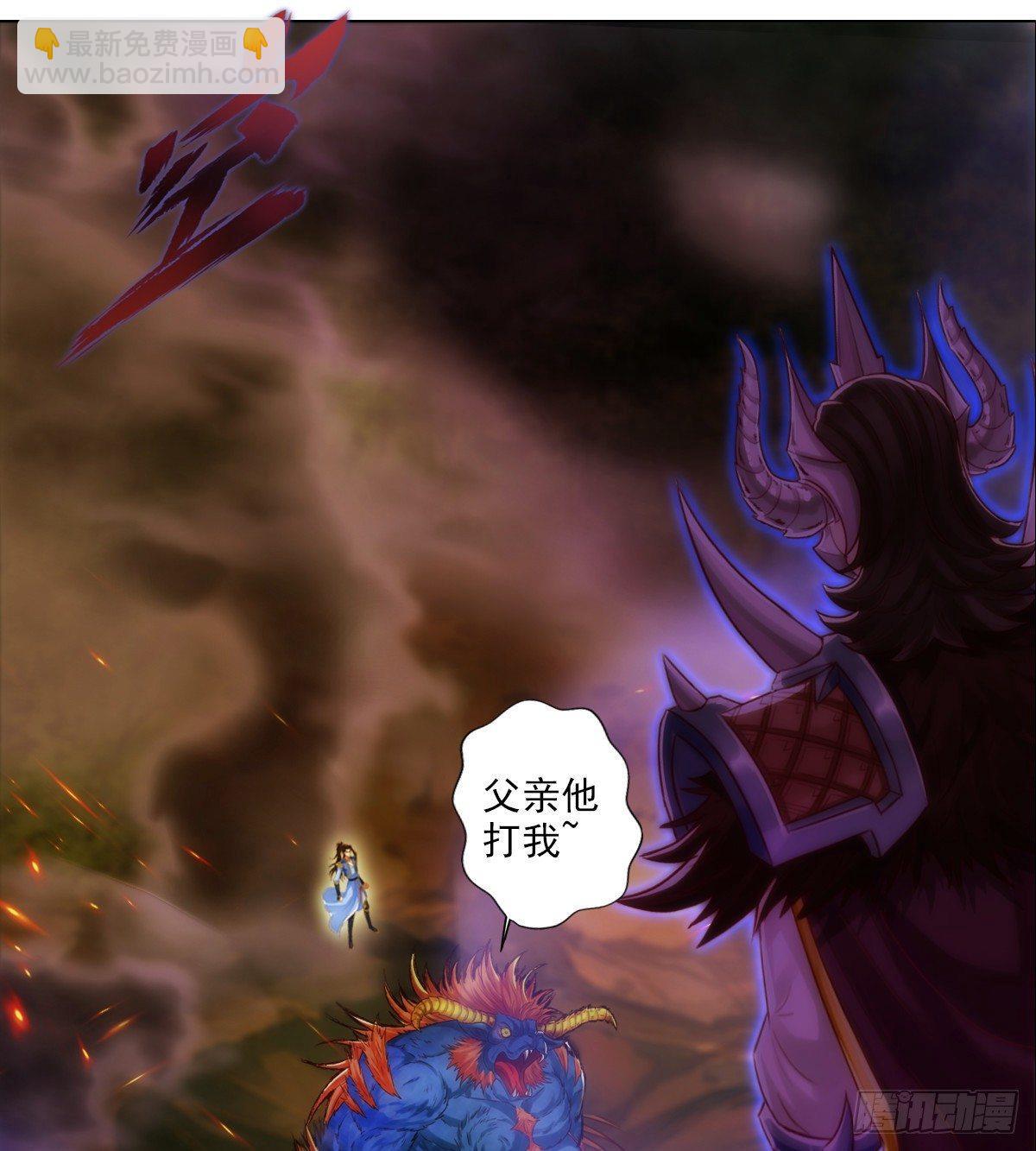 第98话 再见无忧仙子(1/2)-第98话