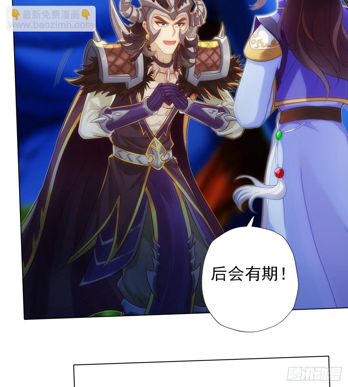 第98话 再见无忧仙子(1/2)-第98话