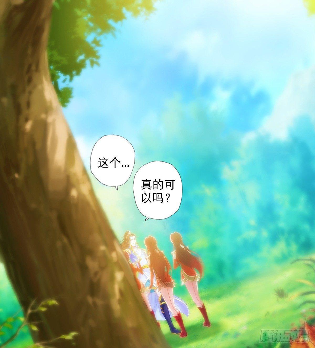 第98话 再见无忧仙子(1/2)-第98话