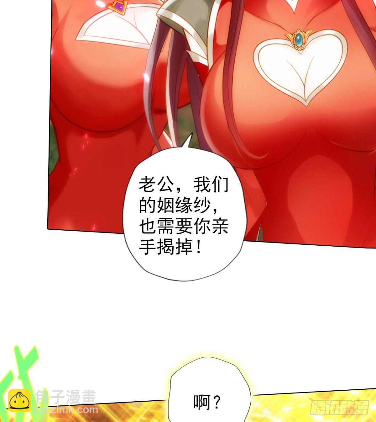 第98话 再见无忧仙子(1/2)-第98话