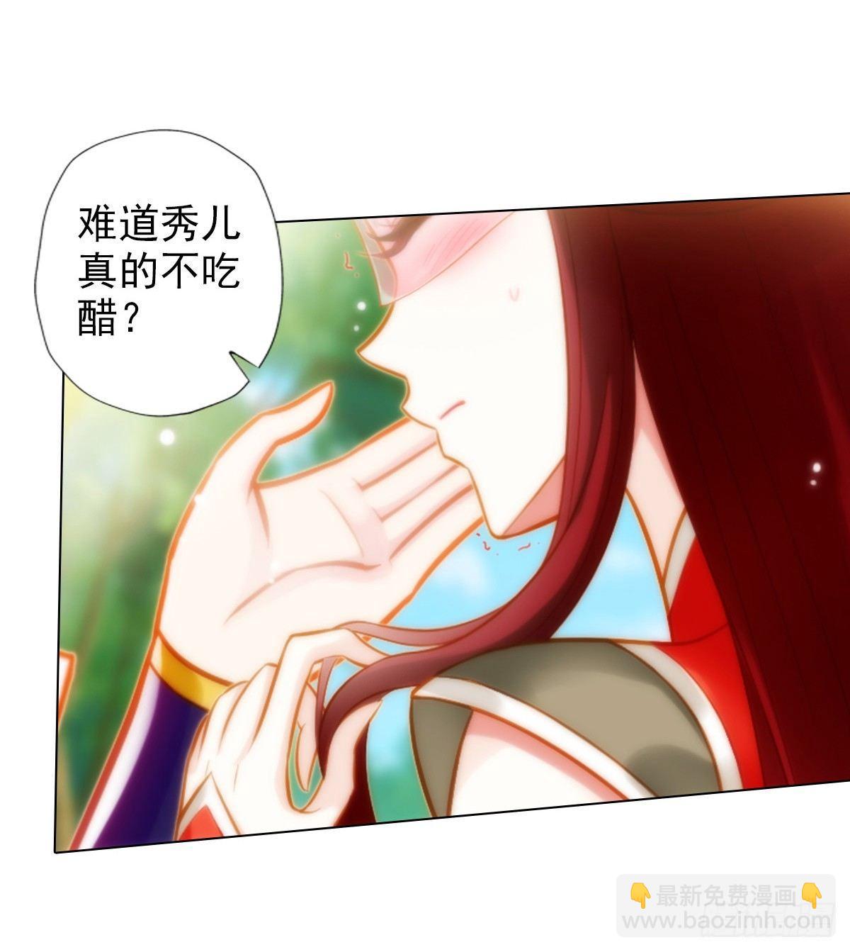 第98话 再见无忧仙子(1/2)-第98话