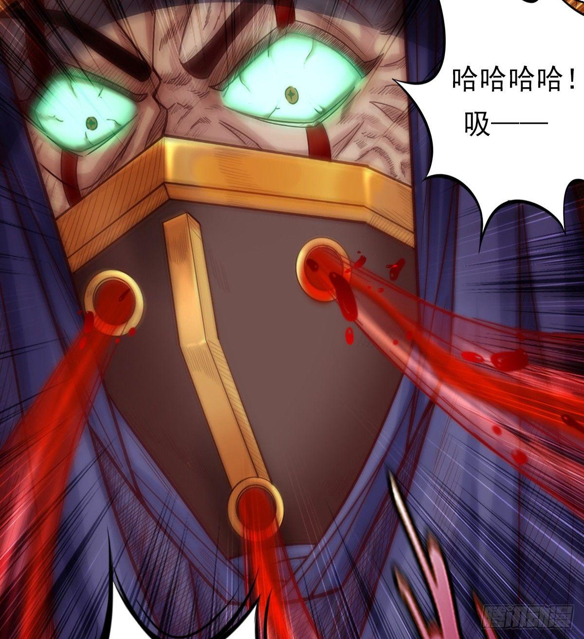 第100话 越级战通玄(1/2)-第100话