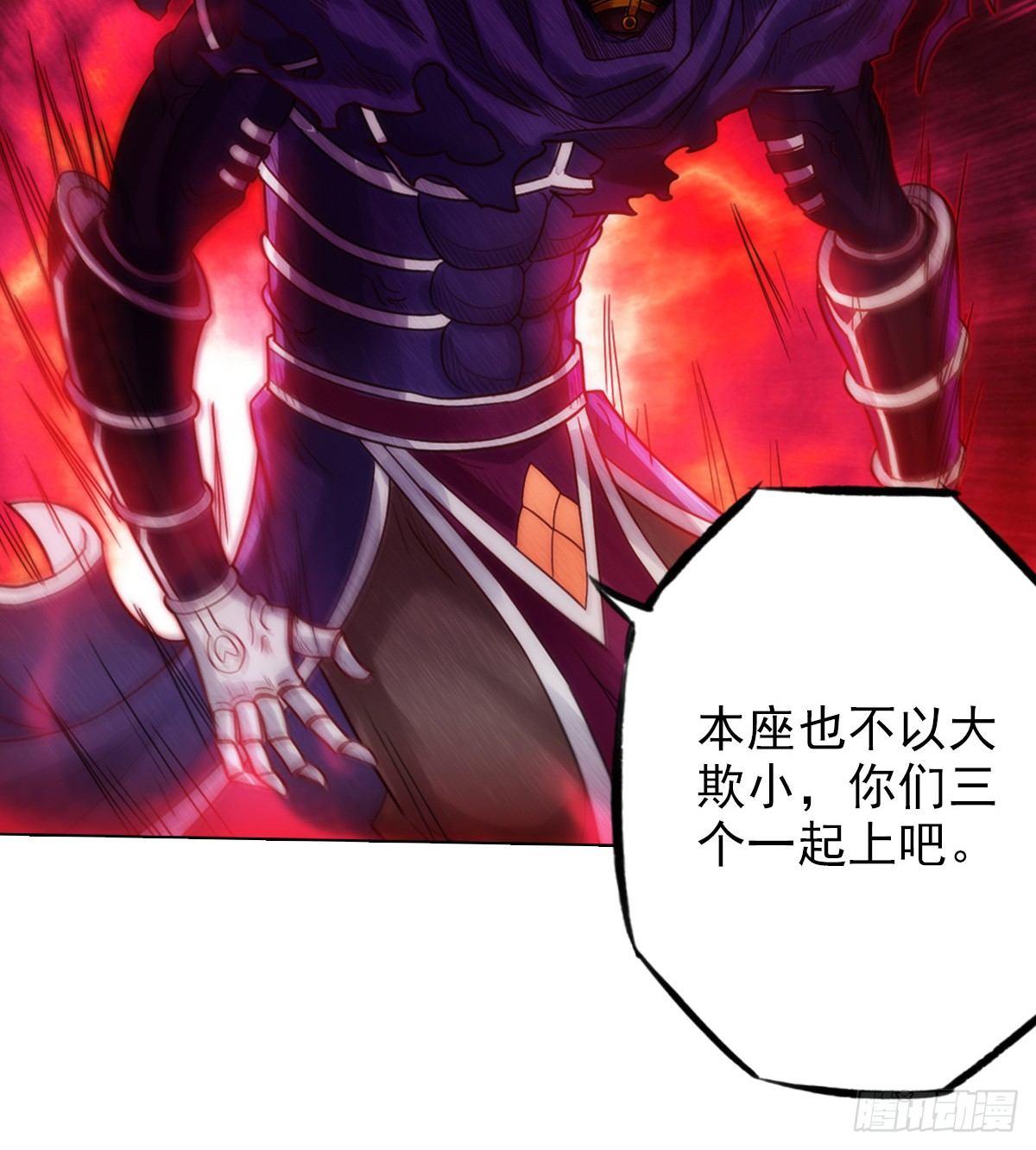 第100话 越级战通玄(1/2)-第100话