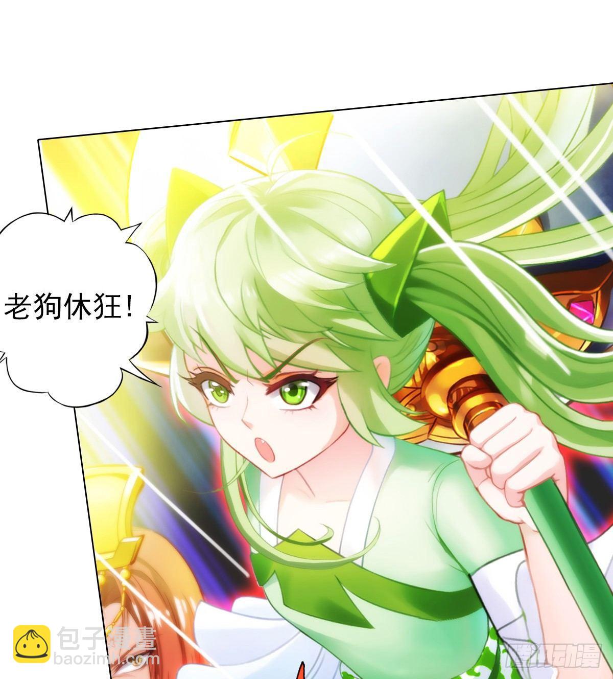 第100话 越级战通玄(1/2)-第100话