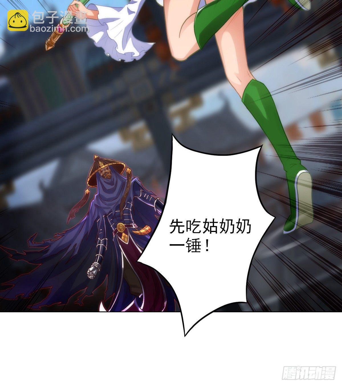 第100话 越级战通玄(1/2)-第100话