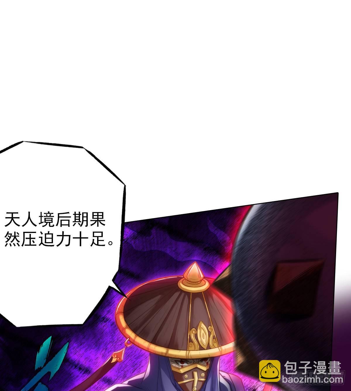 第100话 越级战通玄(1/2)-第100话