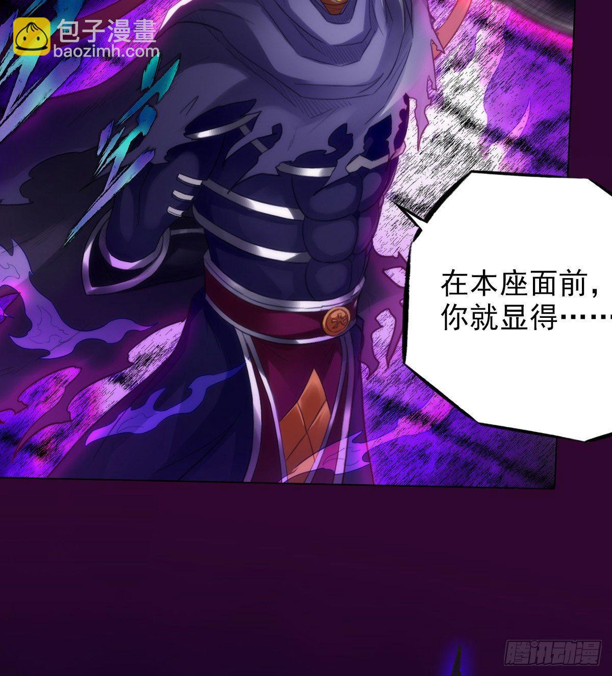 第100话 越级战通玄(1/2)-第100话