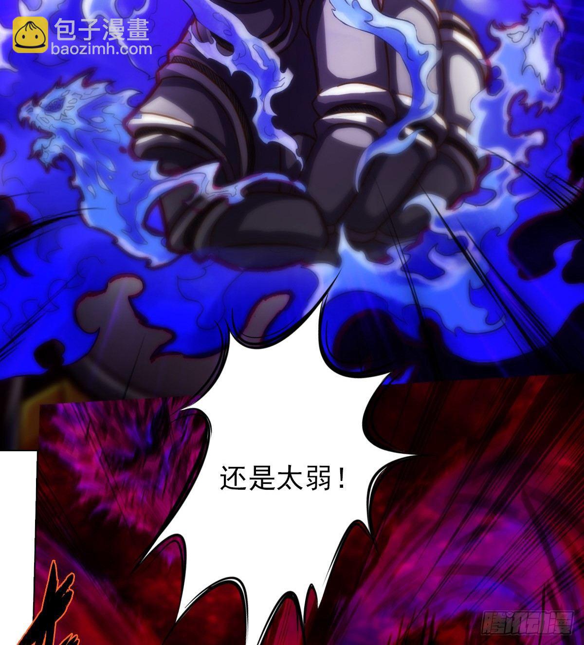 第100话 越级战通玄(1/2)-第100话