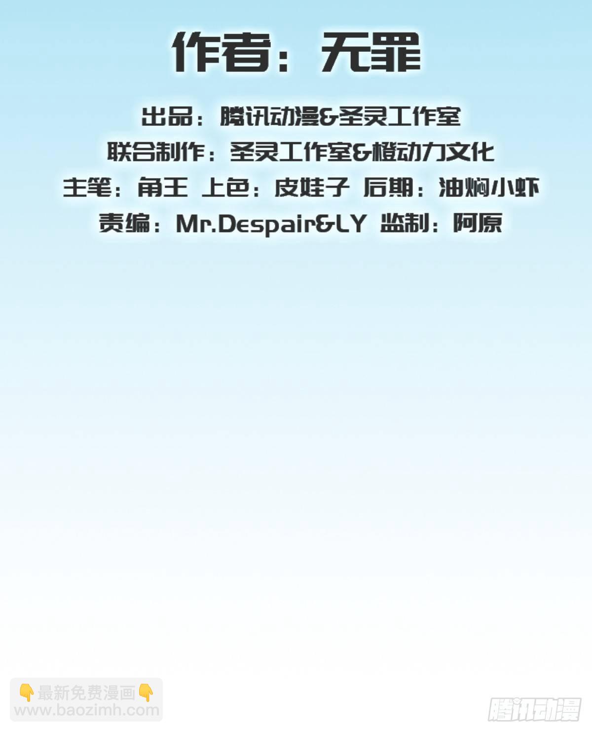 第100话 越级战通玄(1/2)-第100话