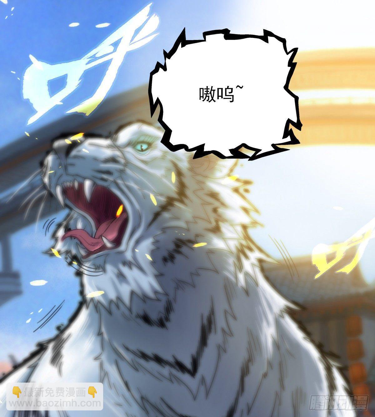 第100话 越级战通玄(1/2)-第100话