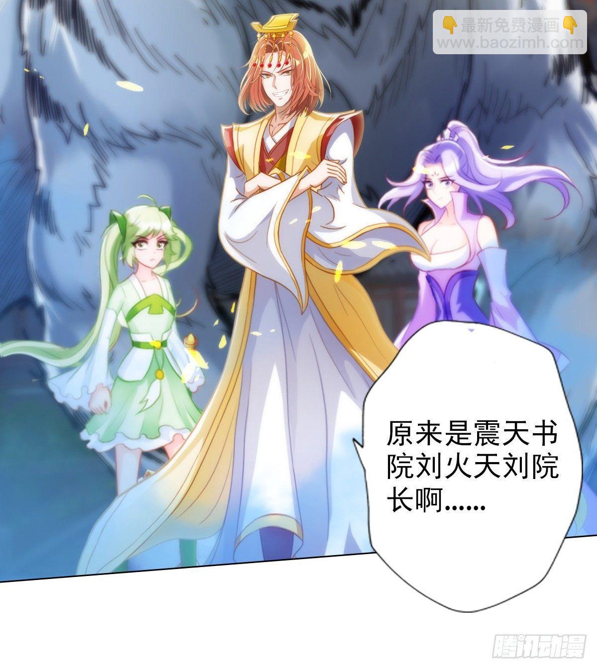 第100话 越级战通玄(1/2)-第100话