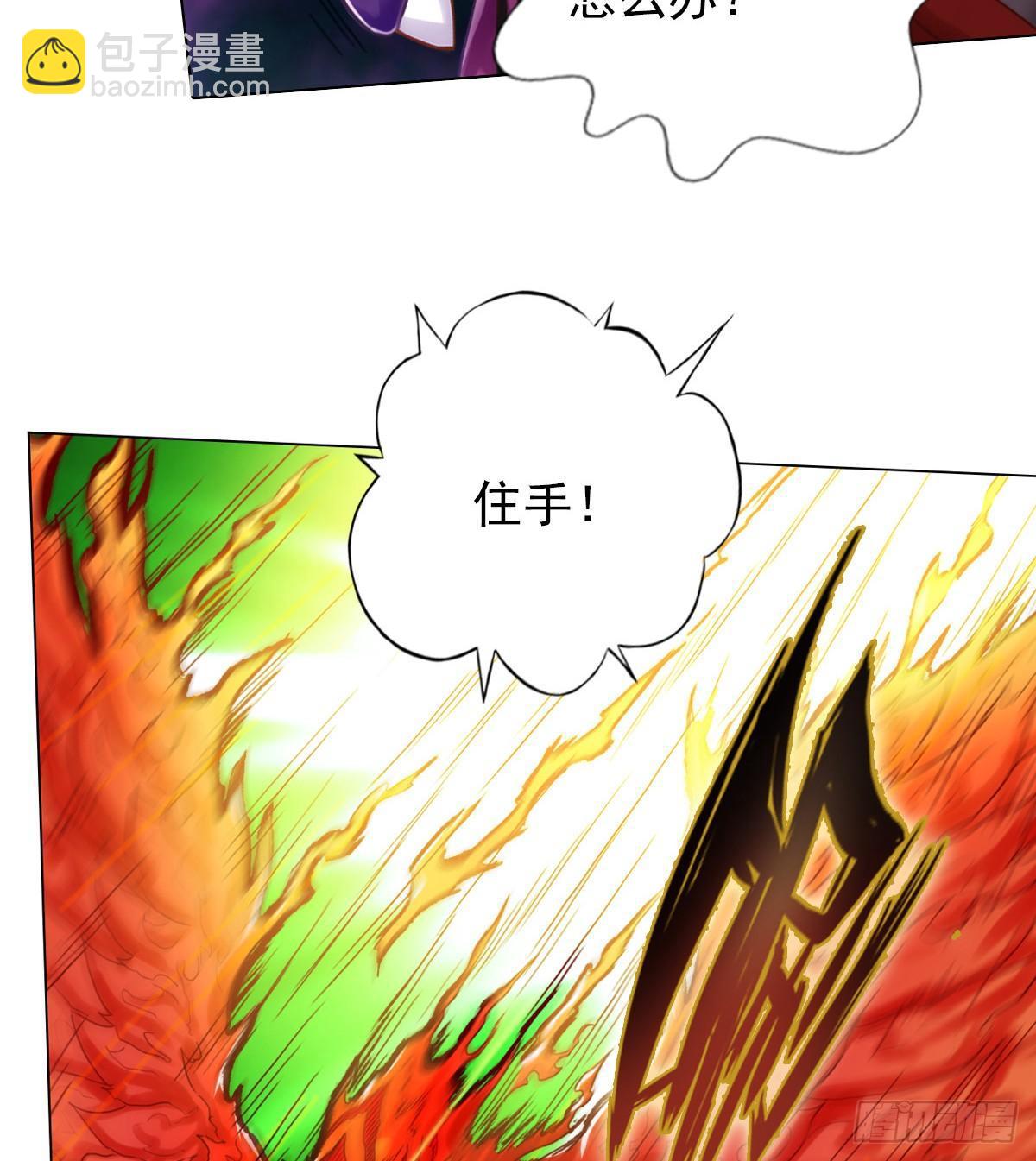 第100话 越级战通玄(1/2)-第100话