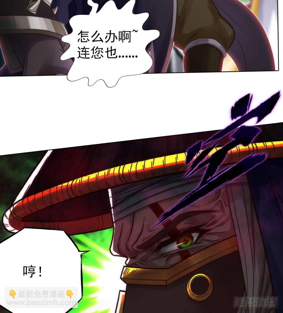 第100话 越级战通玄(1/2)-第100话