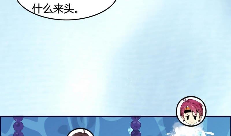 第2话 人鱼王子降临(1/3)-第2话