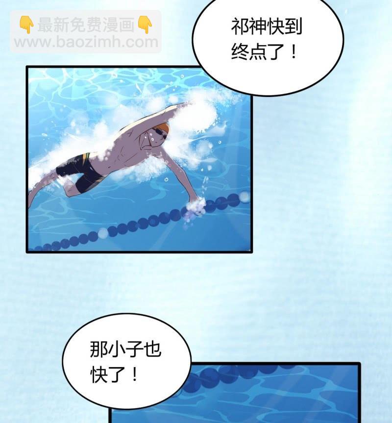 第2话 人鱼王子降临(1/3)-第2话