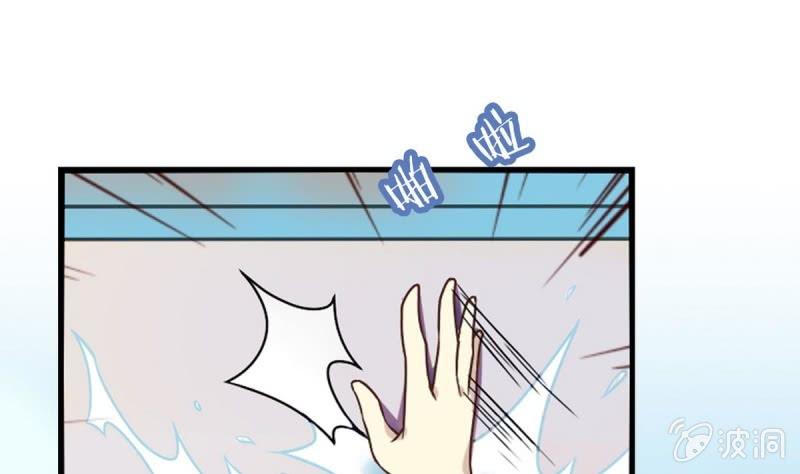 第2话 人鱼王子降临(1/3)-第2话