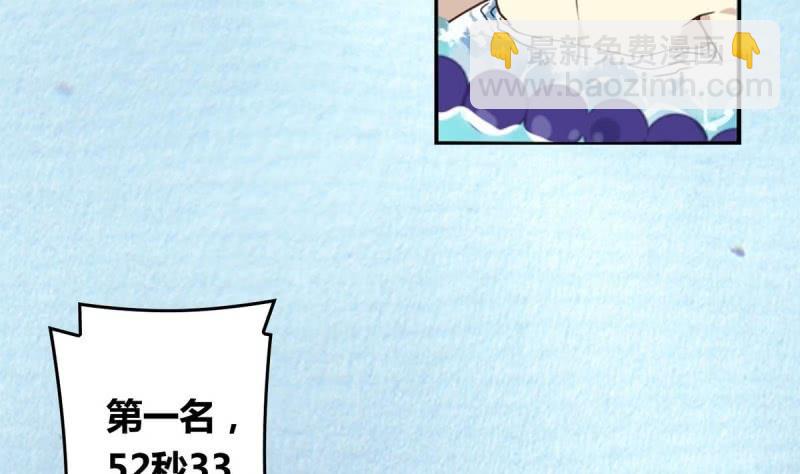 第2话 人鱼王子降临(1/3)-第2话