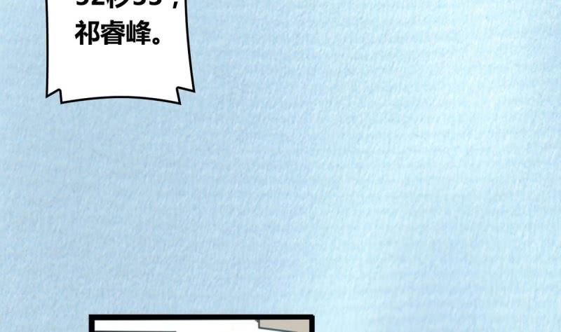 第2话 人鱼王子降临(1/3)-第2话