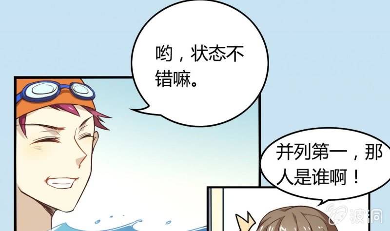 第2话 人鱼王子降临(1/3)-第2话