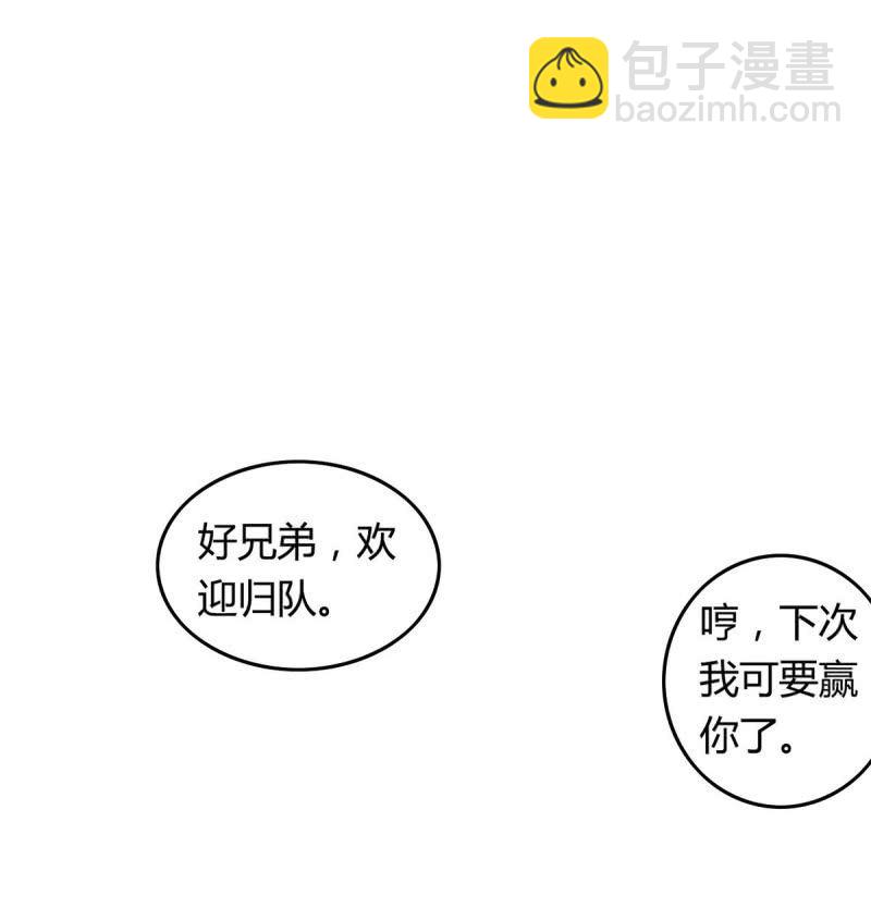 第2话 人鱼王子降临(1/3)-第2话