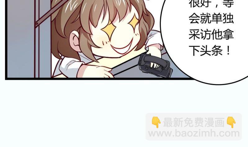 第2话 人鱼王子降临(1/3)-第2话