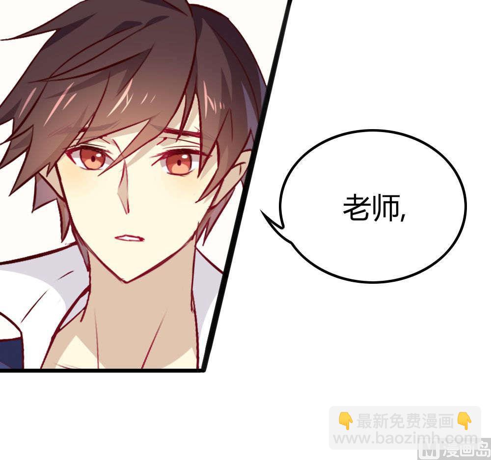 第12话 学渣变学霸？(1/2)-第12话