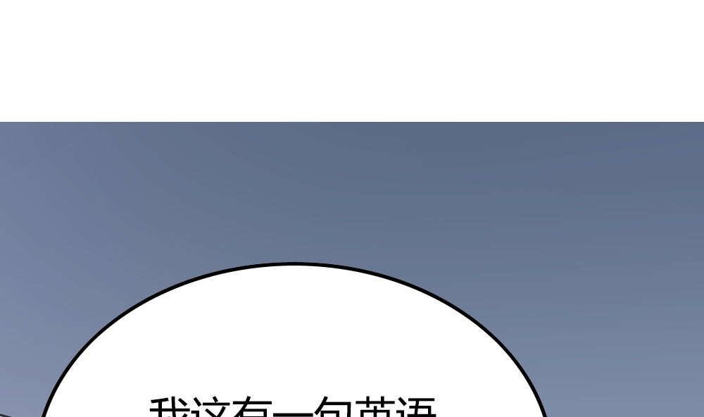 第12话 学渣变学霸？(1/2)-第12话