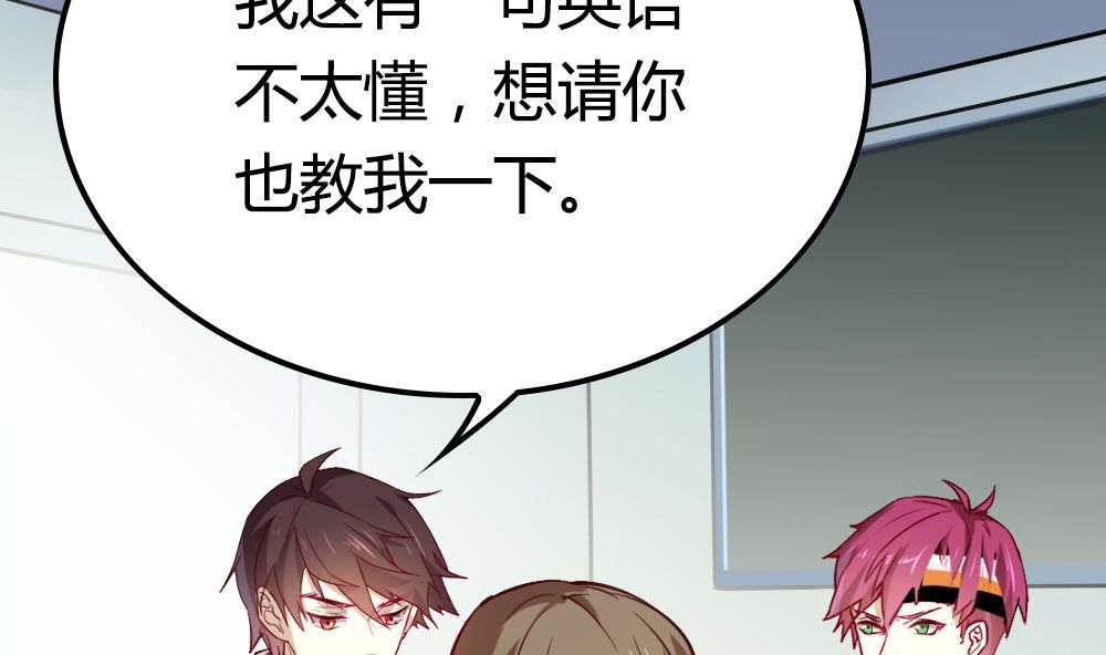 第12话 学渣变学霸？(1/2)-第12话