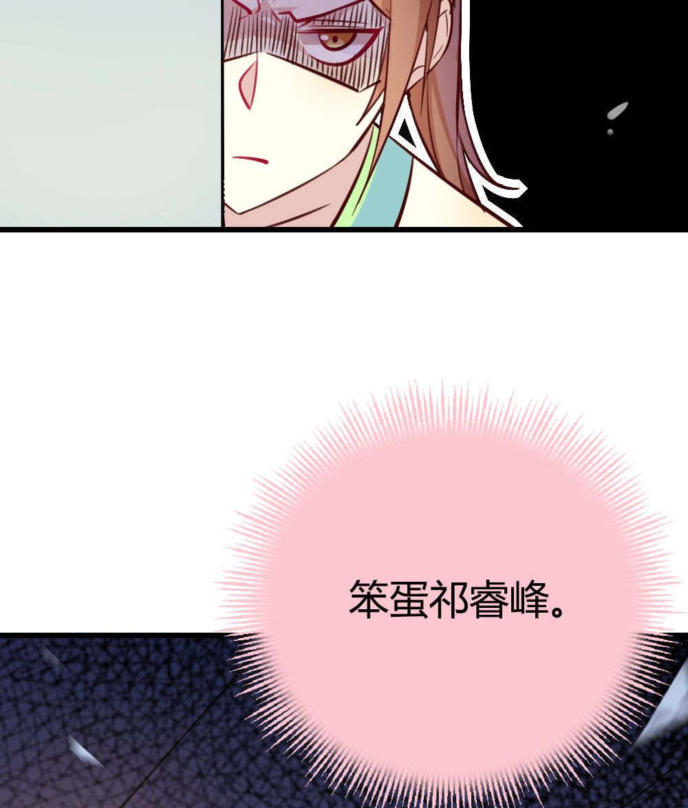 第12话 学渣变学霸？(1/2)-第12话