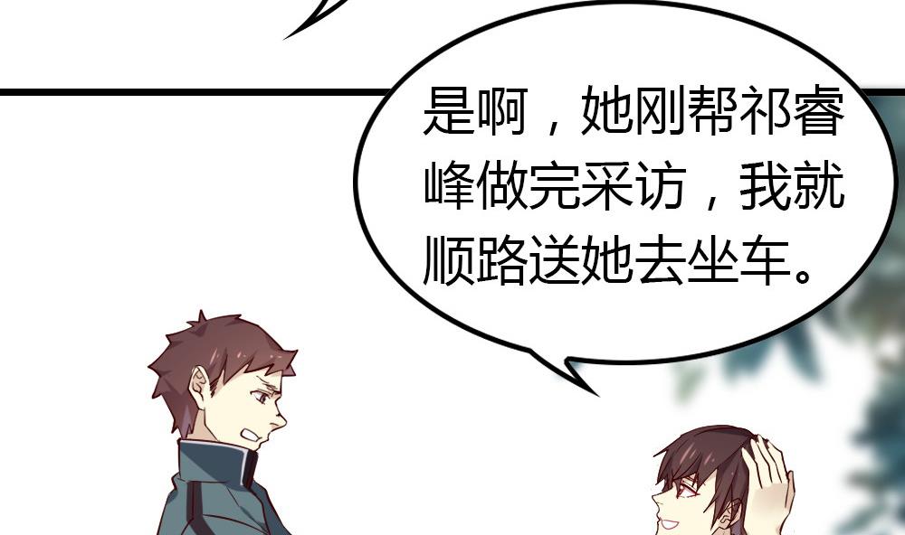 第14话 谈恋爱影响成绩？ 上(1/2)-第14话