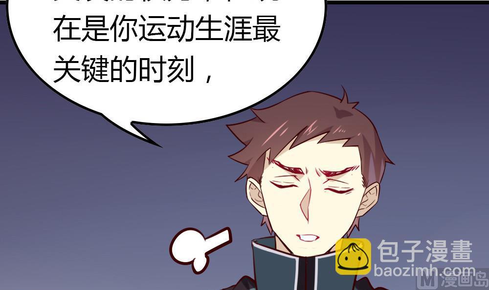 第14话 谈恋爱影响成绩？ 上(1/2)-第14话