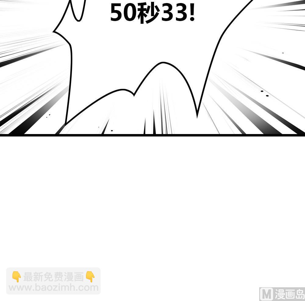 第14话 谈恋爱影响成绩？ 上(1/2)-第14话