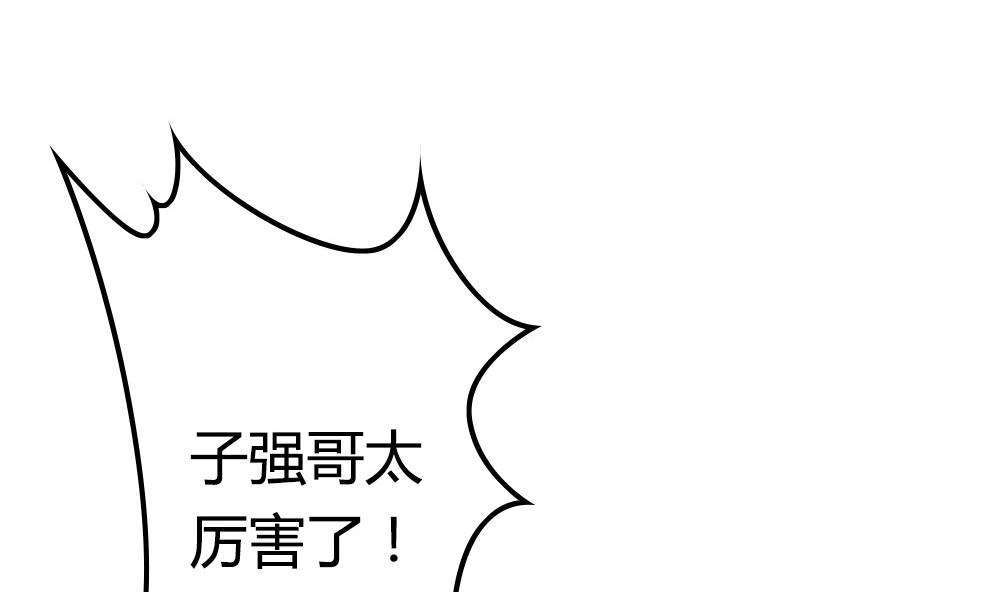 第14话 谈恋爱影响成绩？ 上(1/2)-第14话